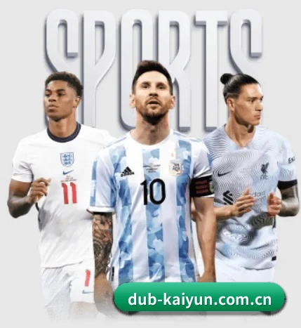 五大体育板块覆盖,从比分到直播全覆盖 - kaiyun